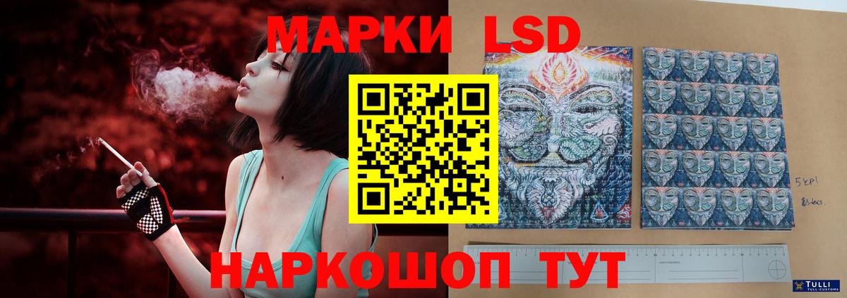 LSD-25 экстази кислота Кинель