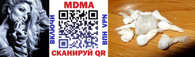MDMA молли  закладки  Кинель 