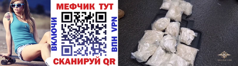 МЕФ  Кинель