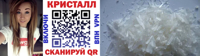 mega как войти  Кинель  Первитин Methamphetamine  как найти  