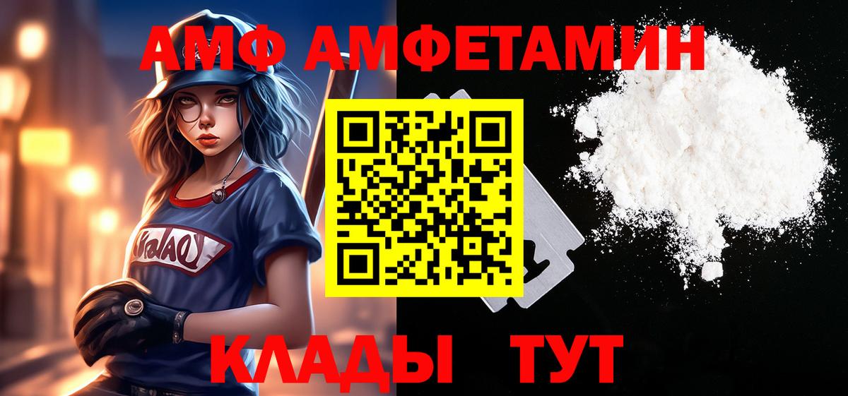 Первитин витя  Первитин витя  Кинель  Вход с VPN 