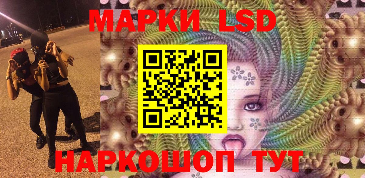 Наркотические марки 1,8мг  где купить   Кинель  Вход с VPN 