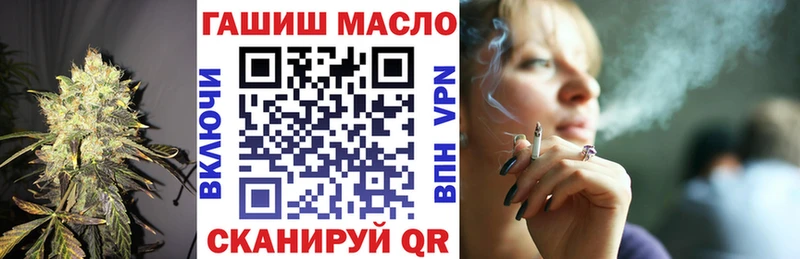 ТГК гашишное масло  Кинель 