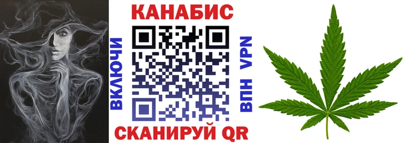 Канабис тримм  Кинель 