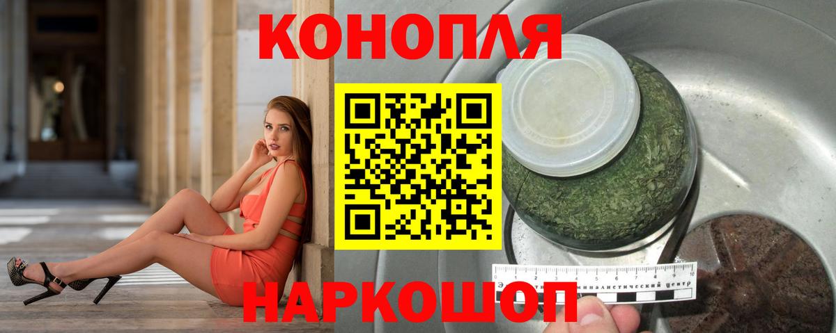 МАРИХУАНА Ganja  Вход с VPN  Канабис индика  Шишки марихуана ГИДРОПОН  Кинель 